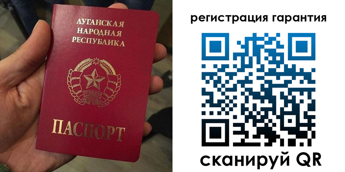 прописка для работы в Магадане