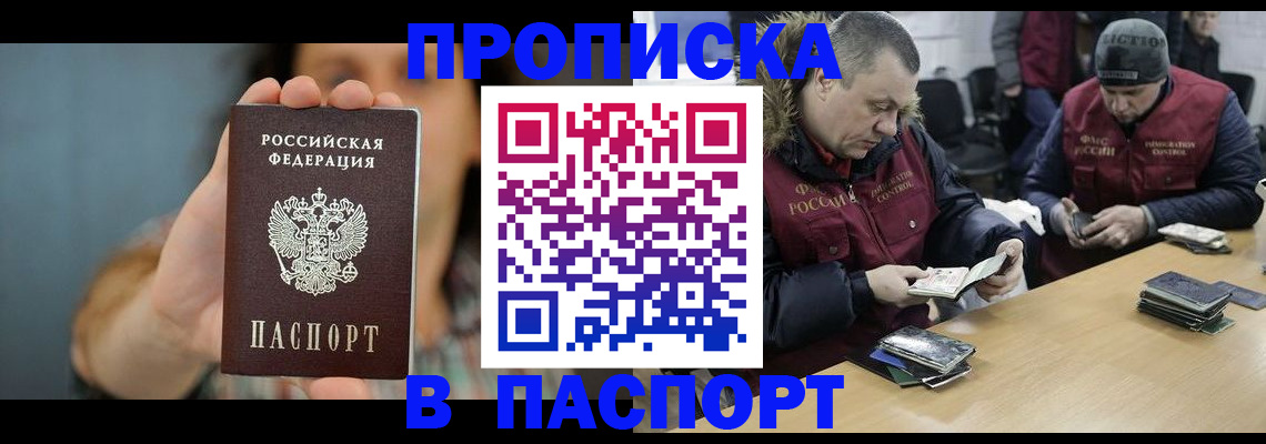 форма 3 в Магадане